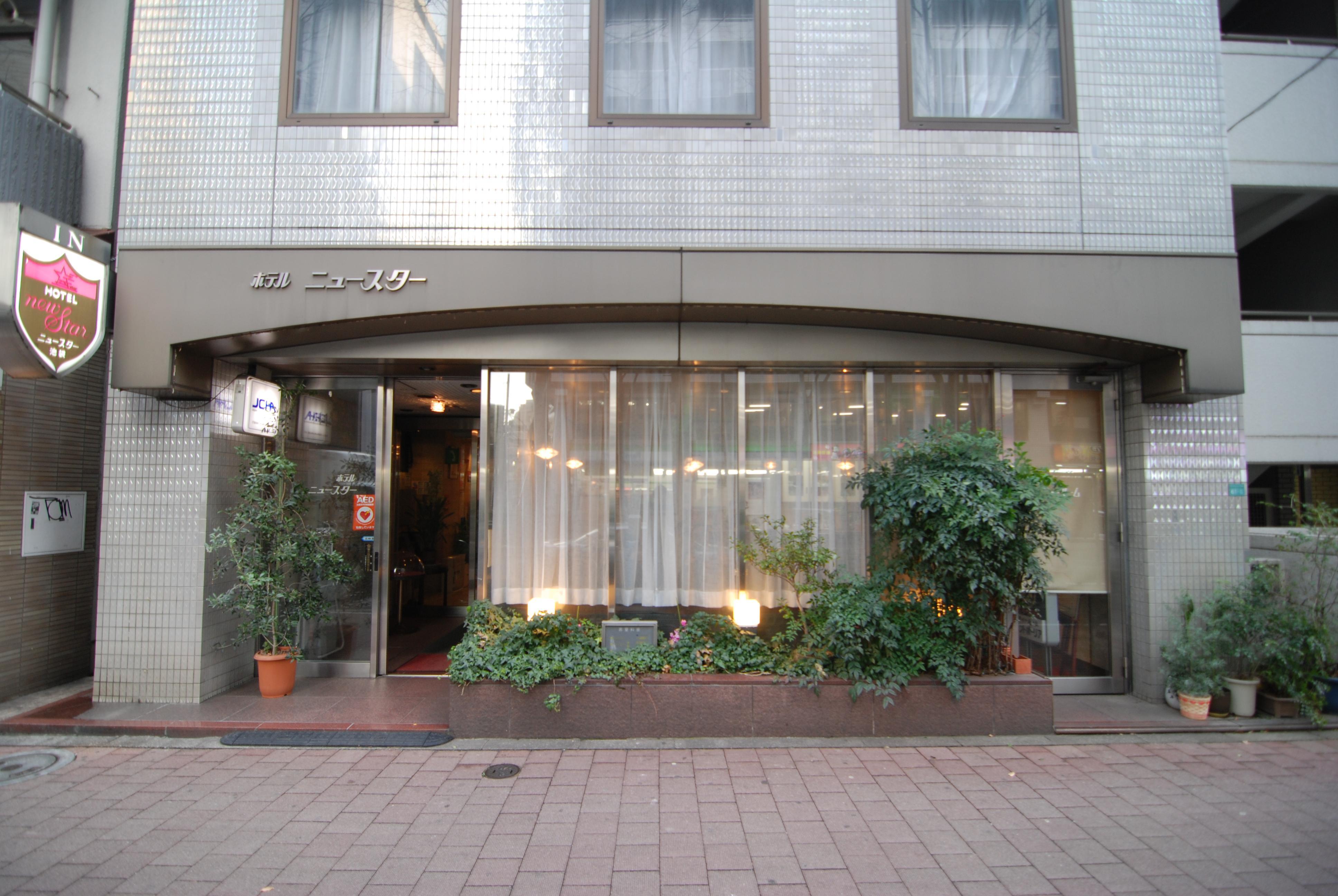 Hotel New Star Ikebukuro Tōkyō Extérieur photo