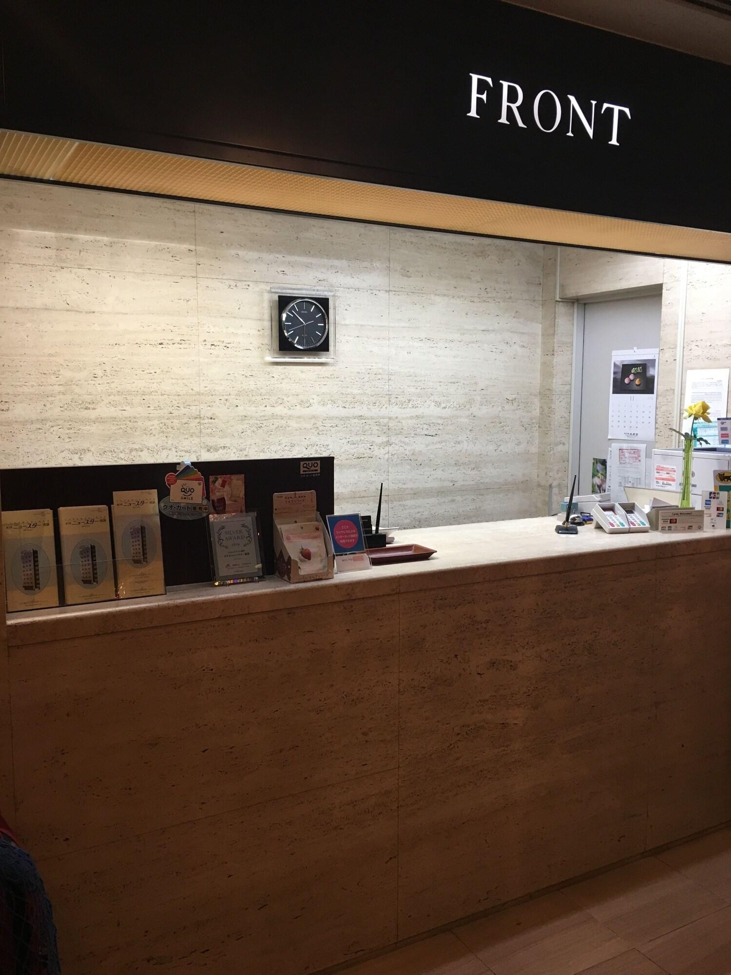Hotel New Star Ikebukuro Tōkyō Extérieur photo