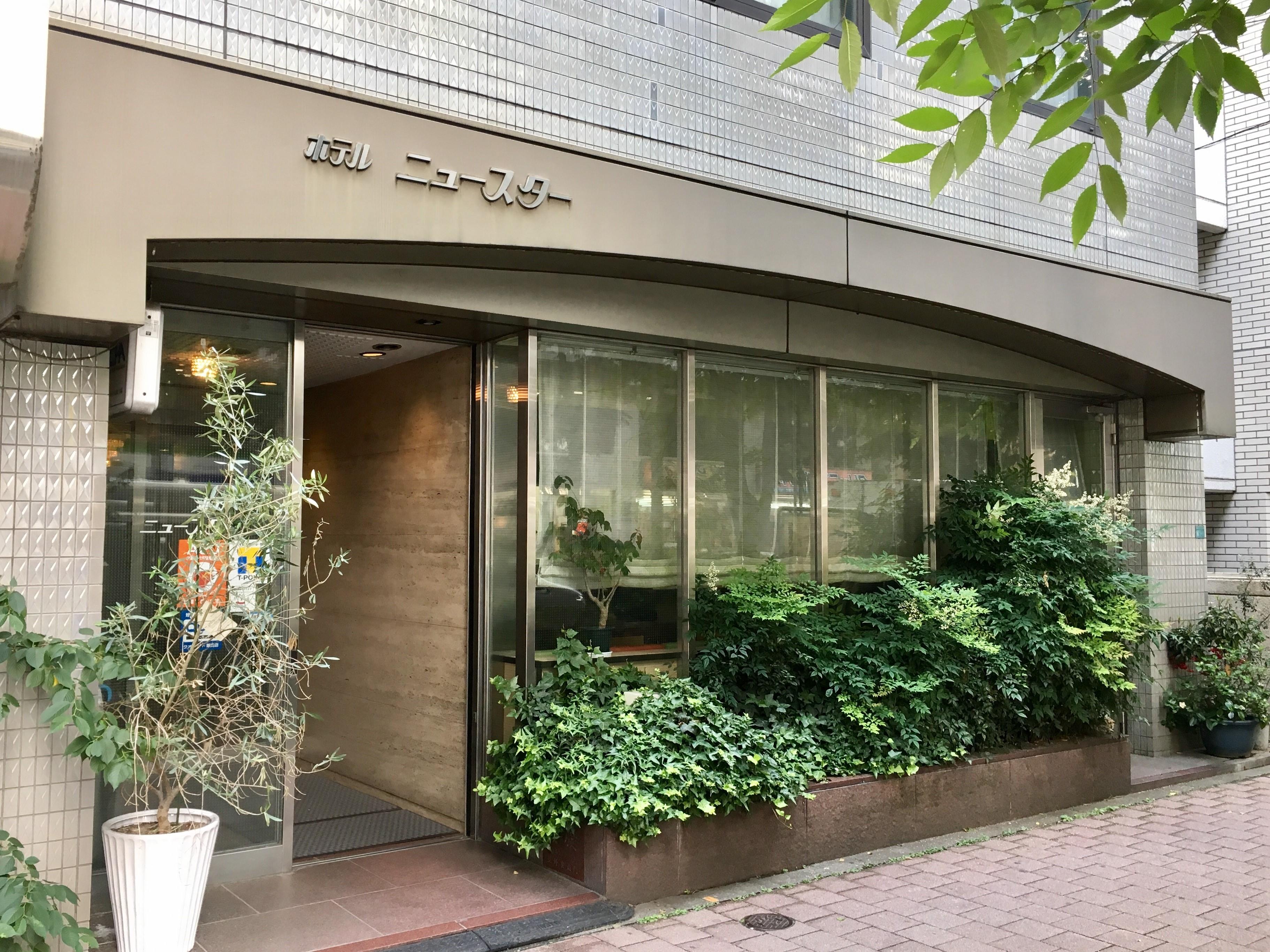 Hotel New Star Ikebukuro Tōkyō Extérieur photo