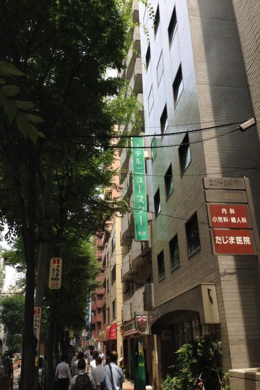 Hotel New Star Ikebukuro Tōkyō Extérieur photo